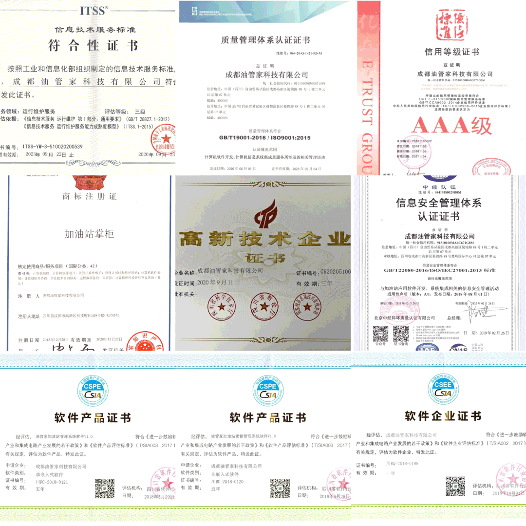 金投能源加油站油品怎么样（油掌柜2021年度总结）