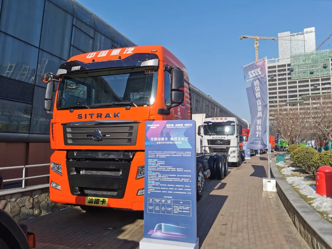 中国重汽2022年会都有啥车？600马力黄河X7丨汕德卡C9H等30多款