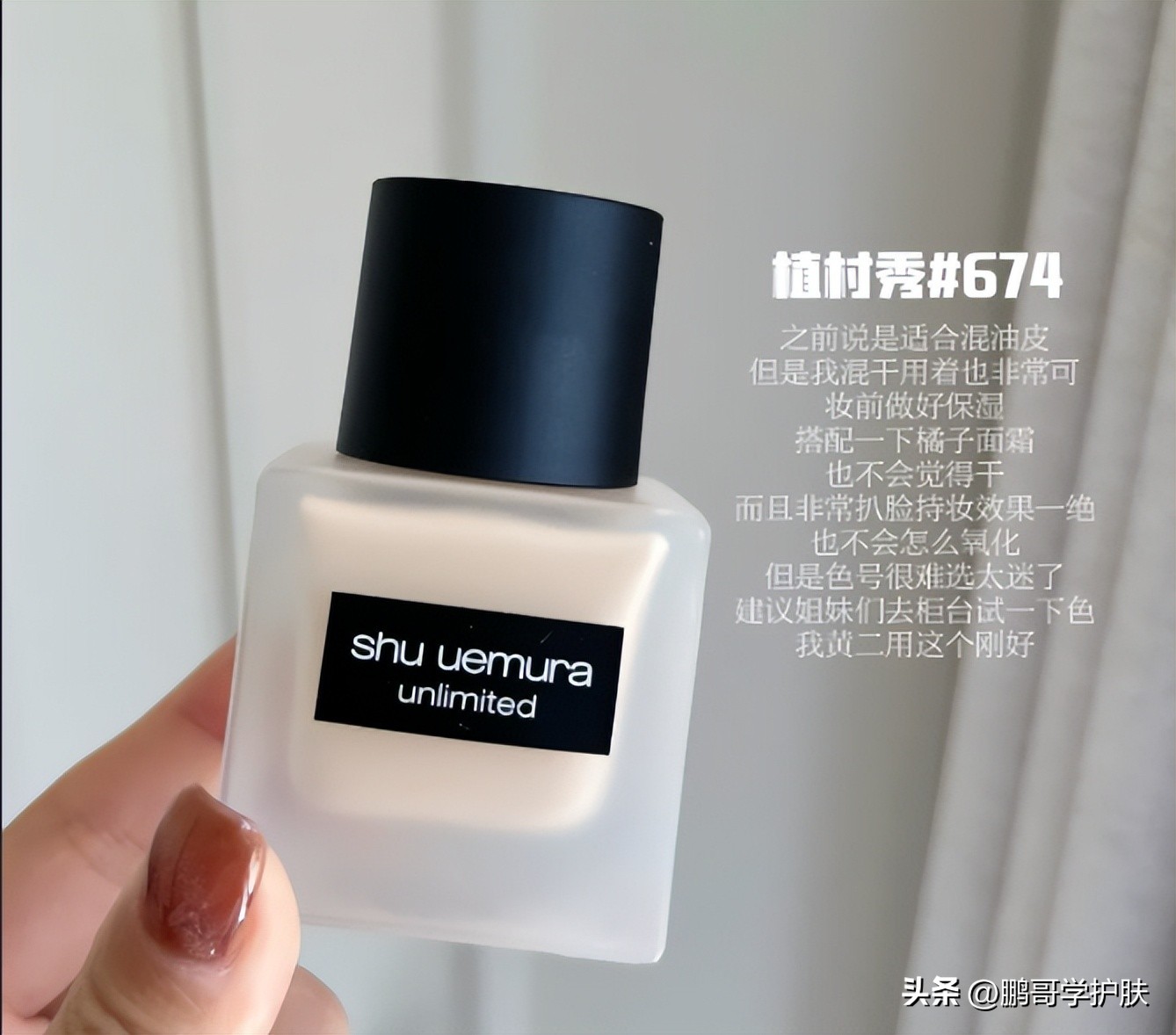 混好干粉底液好用排行榜(干皮,混干皮想要保湿,持妆,如何选择粉底液?