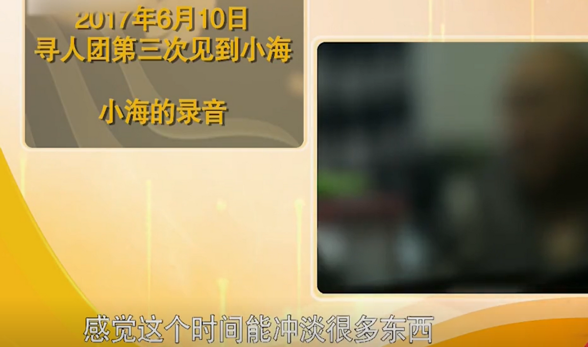 2017年84岁南京高校教授找到失联23年的学霸儿子，儿子却拒绝见面