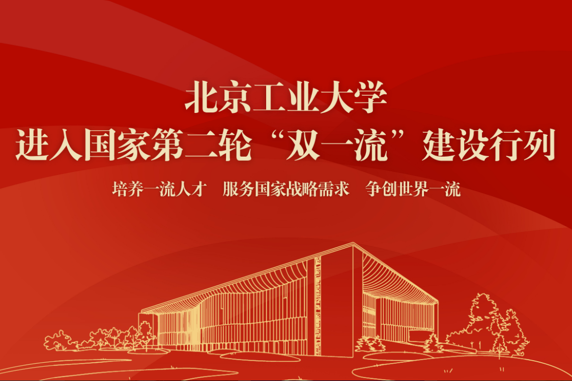 统考240分报考北京这所“双一流”大学，文化最低只需450分左右