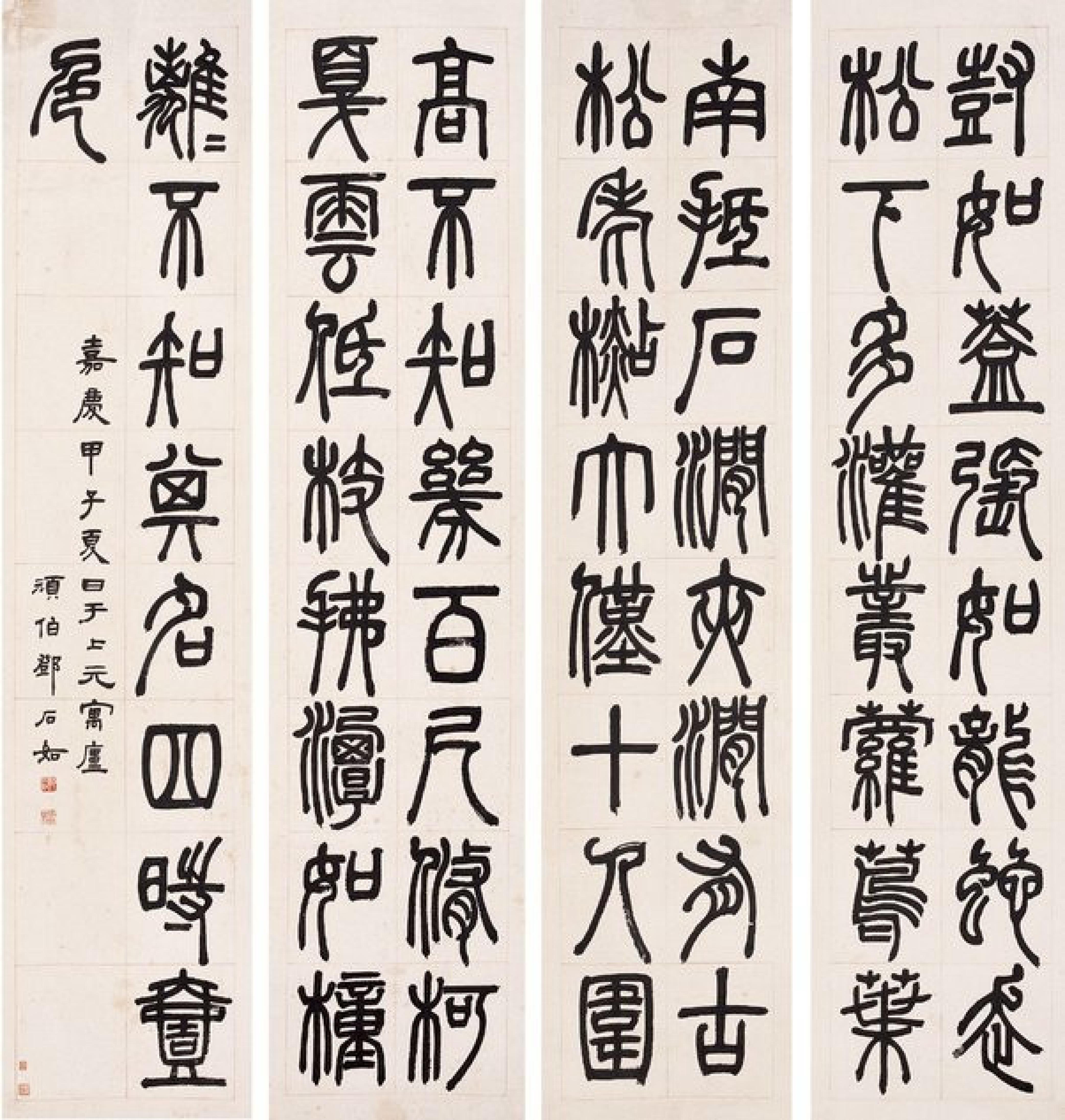 一幅书法作品的落款格式如何做到正确?确定两点避免一点即可