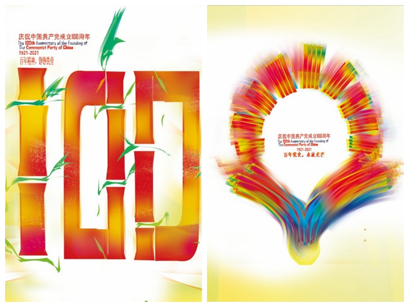 西安邮电大学：从百年党史中汲取奋进新征程的强大力量