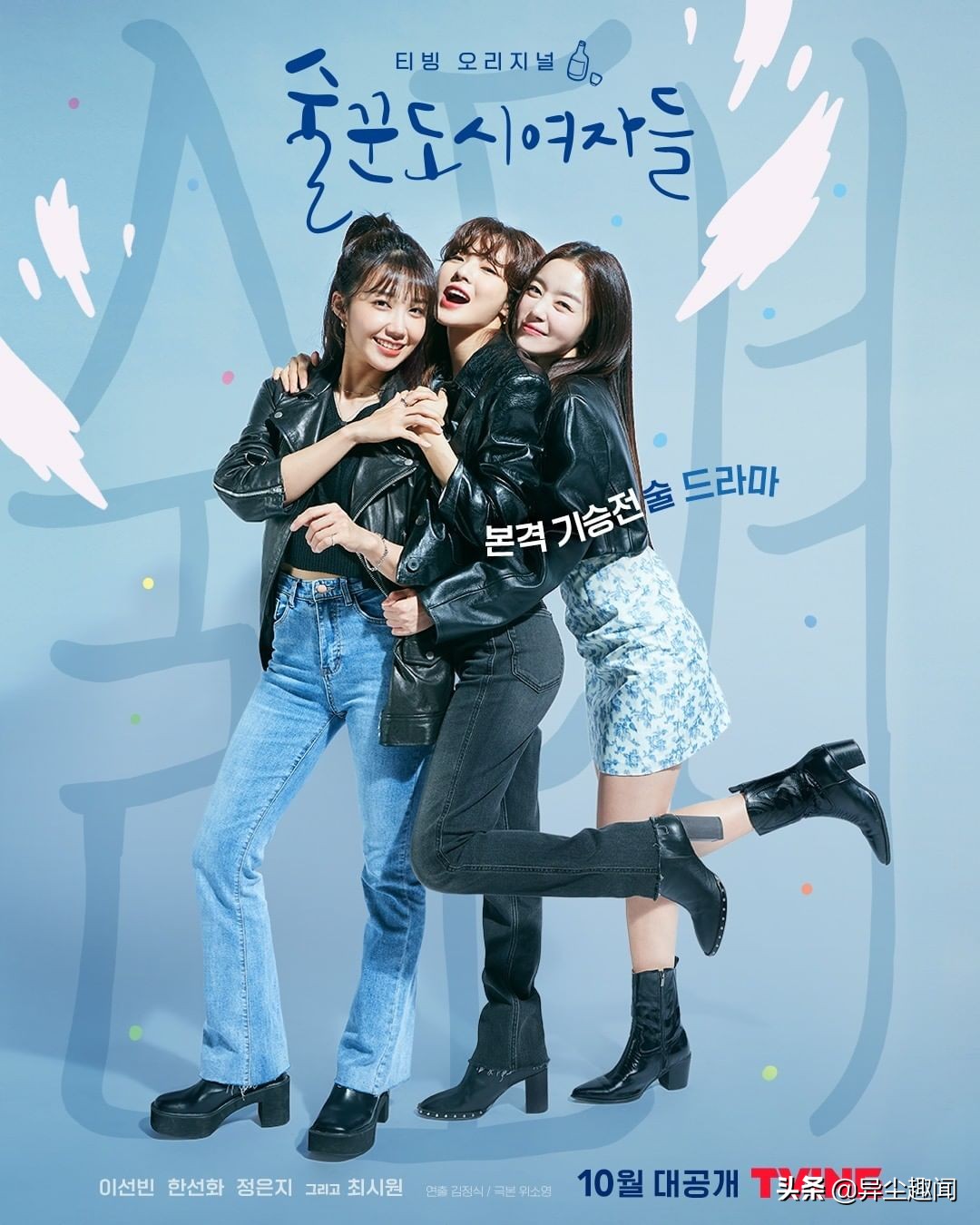 盘点10部超好看的韩剧！《Uncle》、《不可杀：永生之灵》好评多