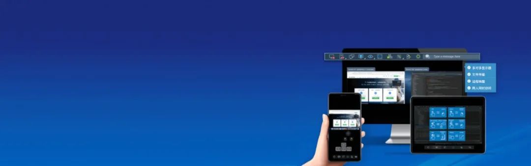 商业服务行业案例-Splashtop 助力 Monitor ERP 远程支持全球客户