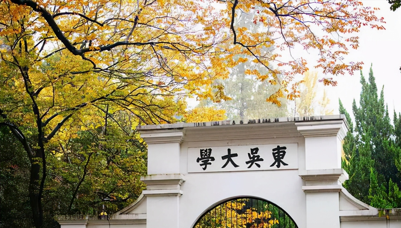 苏州大学院长教授被挖走，这次是回了老东家，学生：苏大也有今天