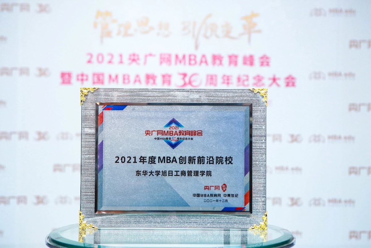 重磅！又一峰会在京召开，上海一高校斩获大奖，由“中央重点级”网站颁发！