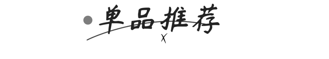 低至0.88元！16款可爱少女心小物！甜妹必备
