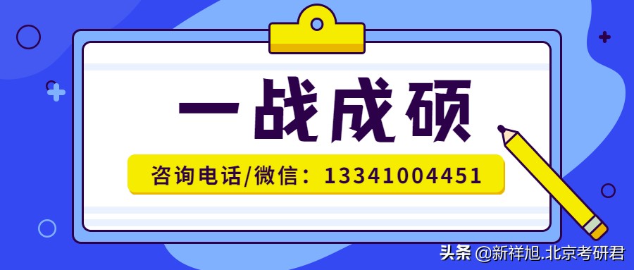 2022年北京大学软微学院软件工程考研择校、复习重点等经验分享