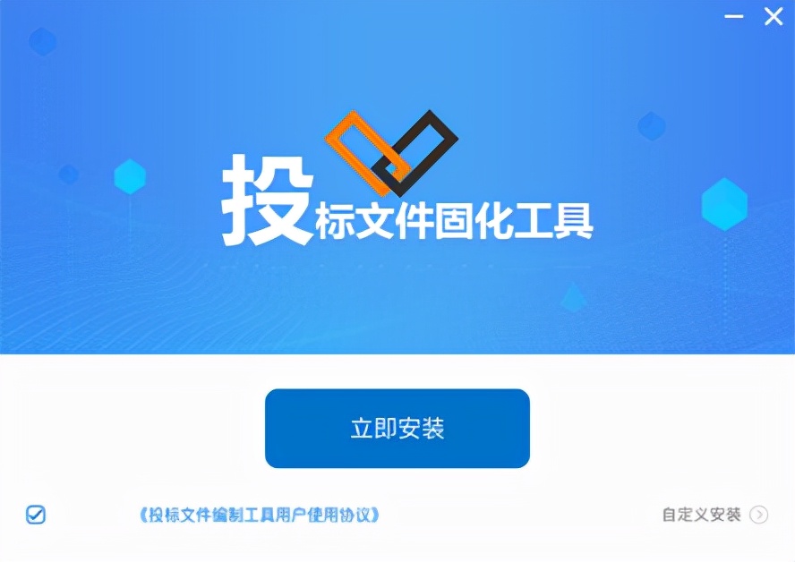 政府采购电子投标，更低碳更环保