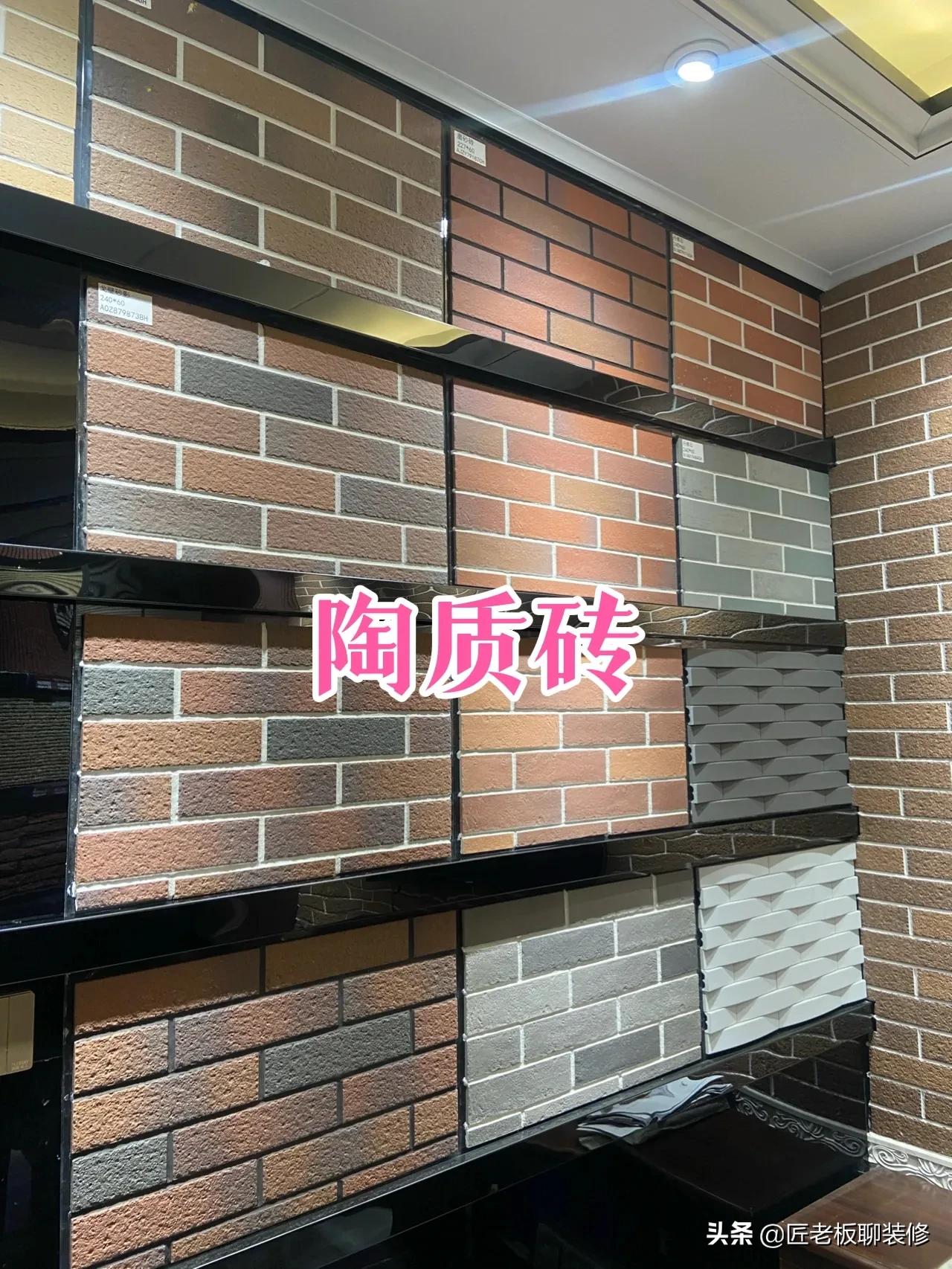 首席设计师私藏干货，常见瓷砖三大分类，0基础看懂十种瓷砖区别