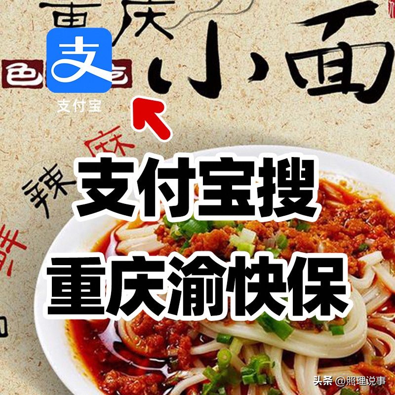 只有生病才后悔没买保险？实际亚健康也不让买了！关于保险的重要性你的观念该更新了！