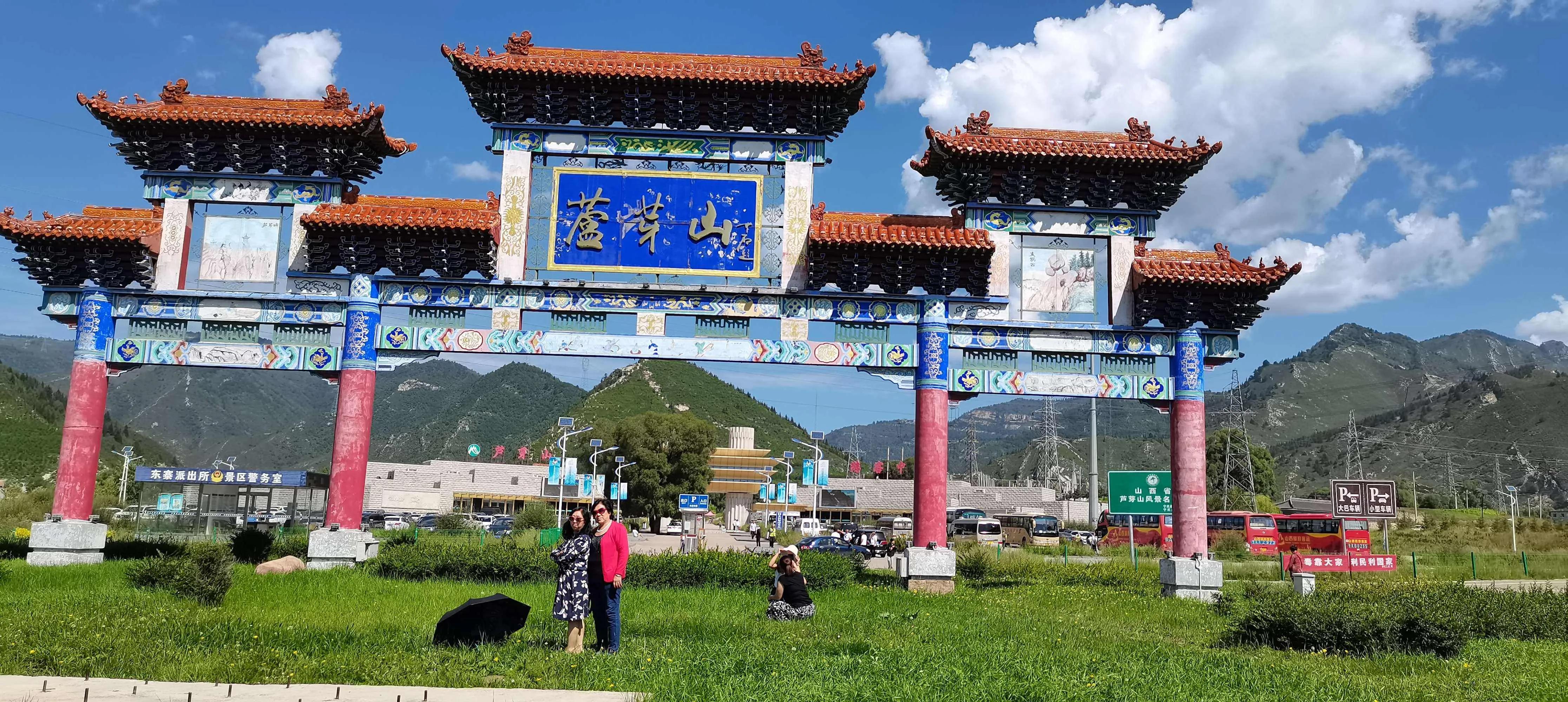 景区以芦芽山(太子殿主峰)为中心,包括马仑草原,小芦芽山,万年冰洞