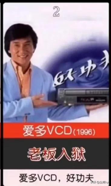 瞧这些年成龙大哥代言的广告，广告黑洞