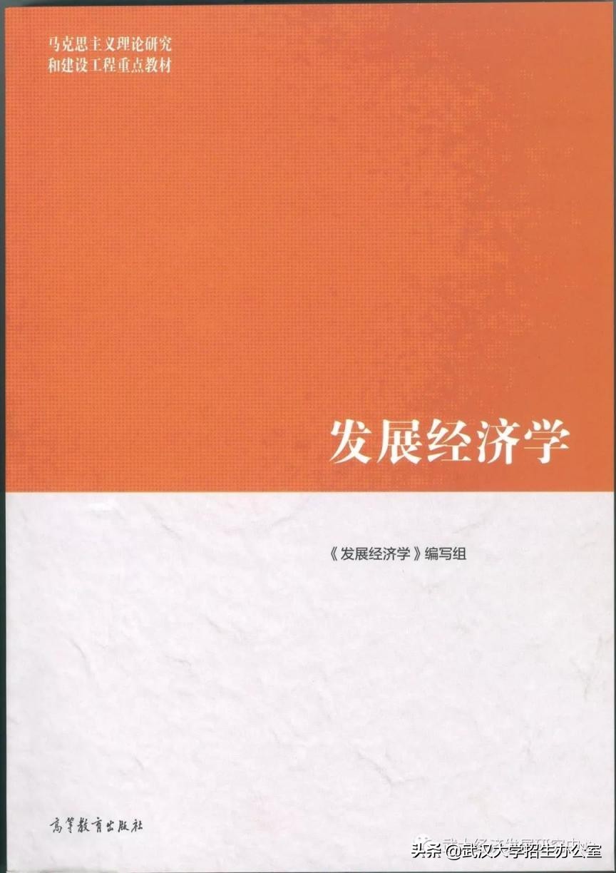 国家部委接连点名！武汉大学登上教育部、工信部等名单，还都是全国首批！