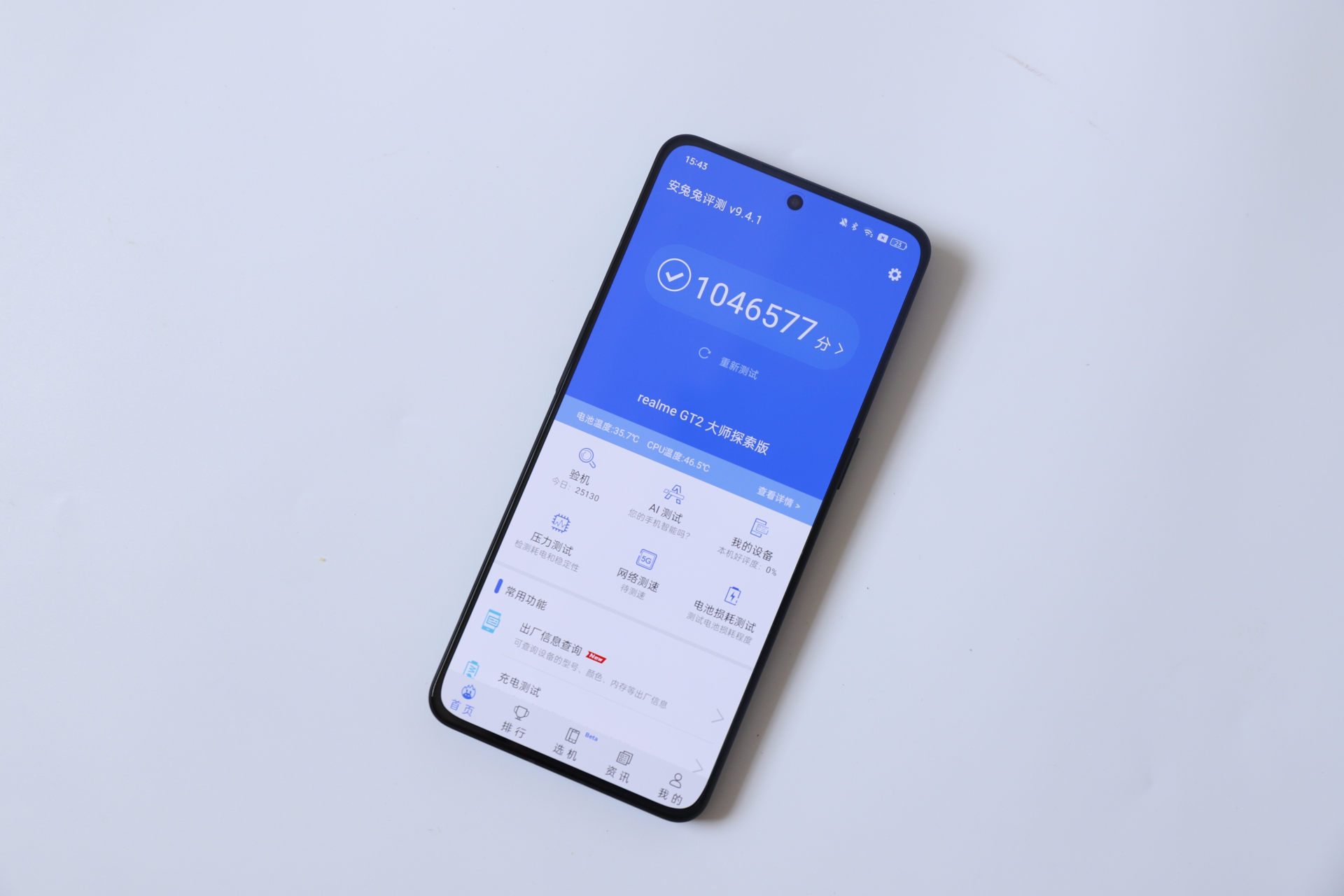 7月换手机优选这12款，性能强颜值高，价格还很良心