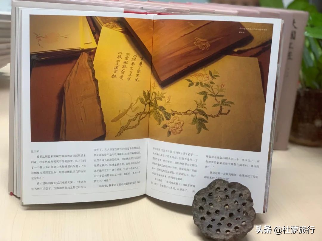 这套匠心铸就的典藏臻品，让你感受真正的匠人精神