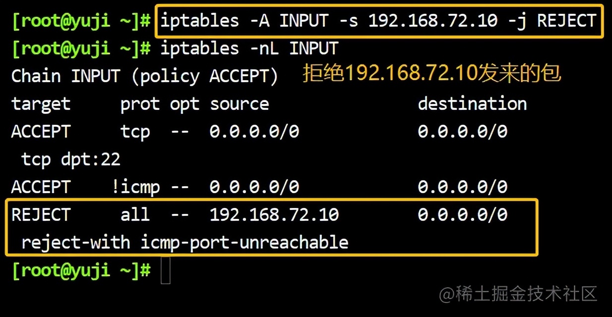 Linux之iptables防火墻