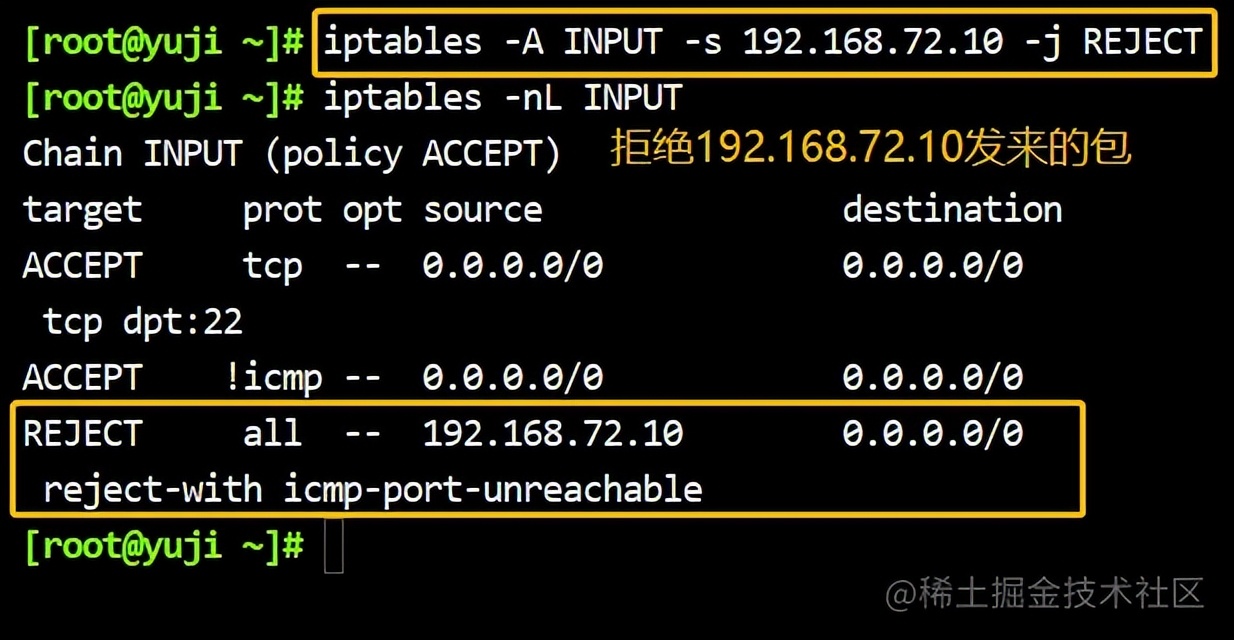 Linux之iptables防火墙