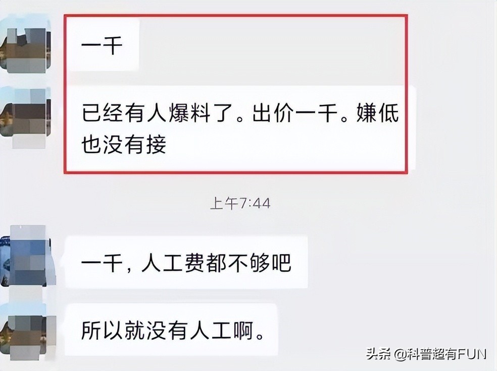 长沙房屋倒塌鉴定报告曝光，从业者被潜规则支配，报告全程造假