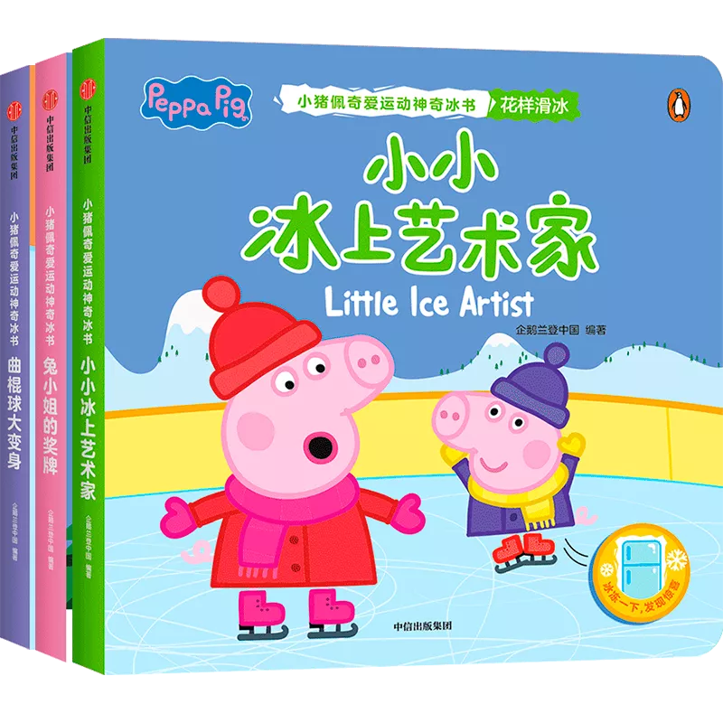 18本适合送人的中信好书，又美又有趣