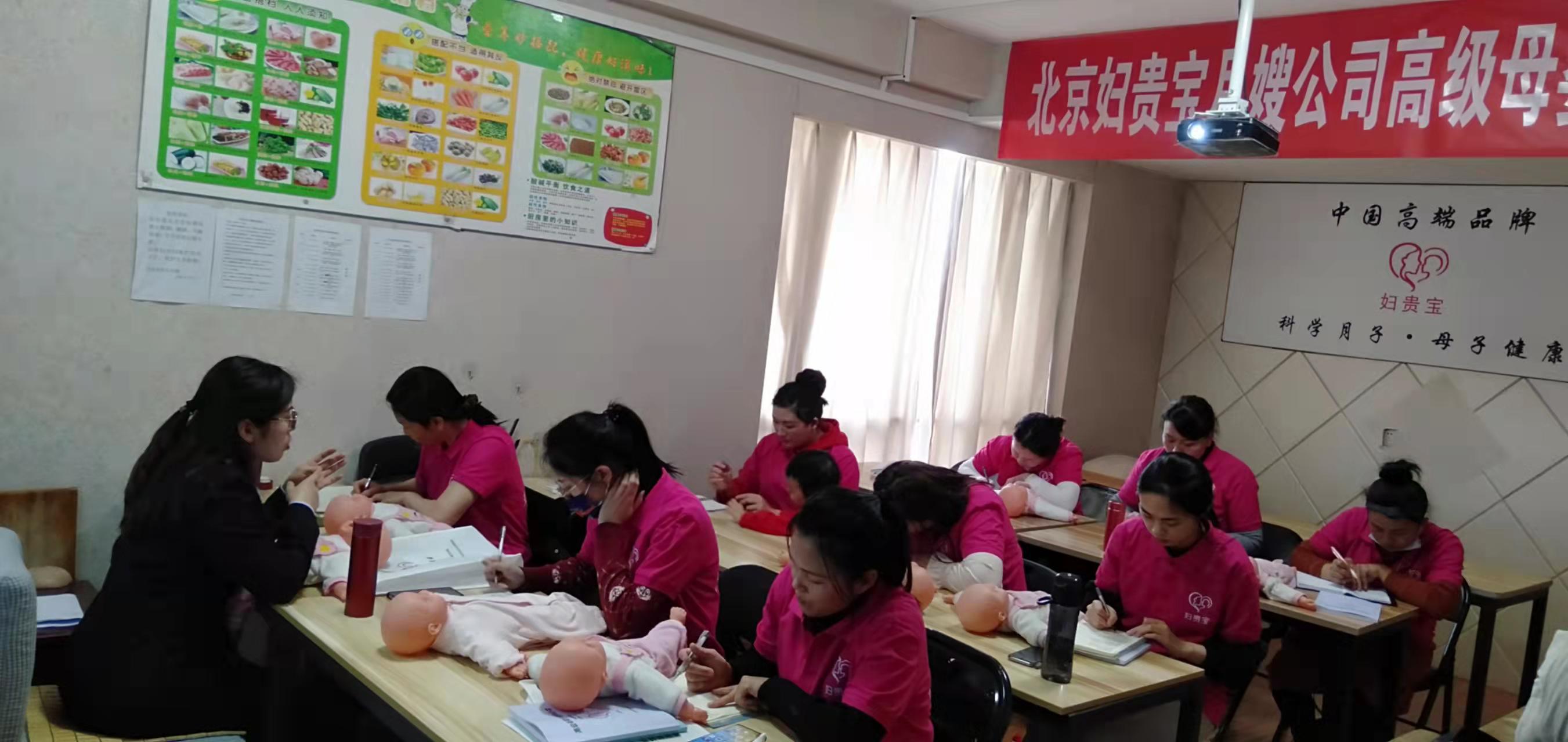 金牌月嫂培训班在哪里报名，学费是多少