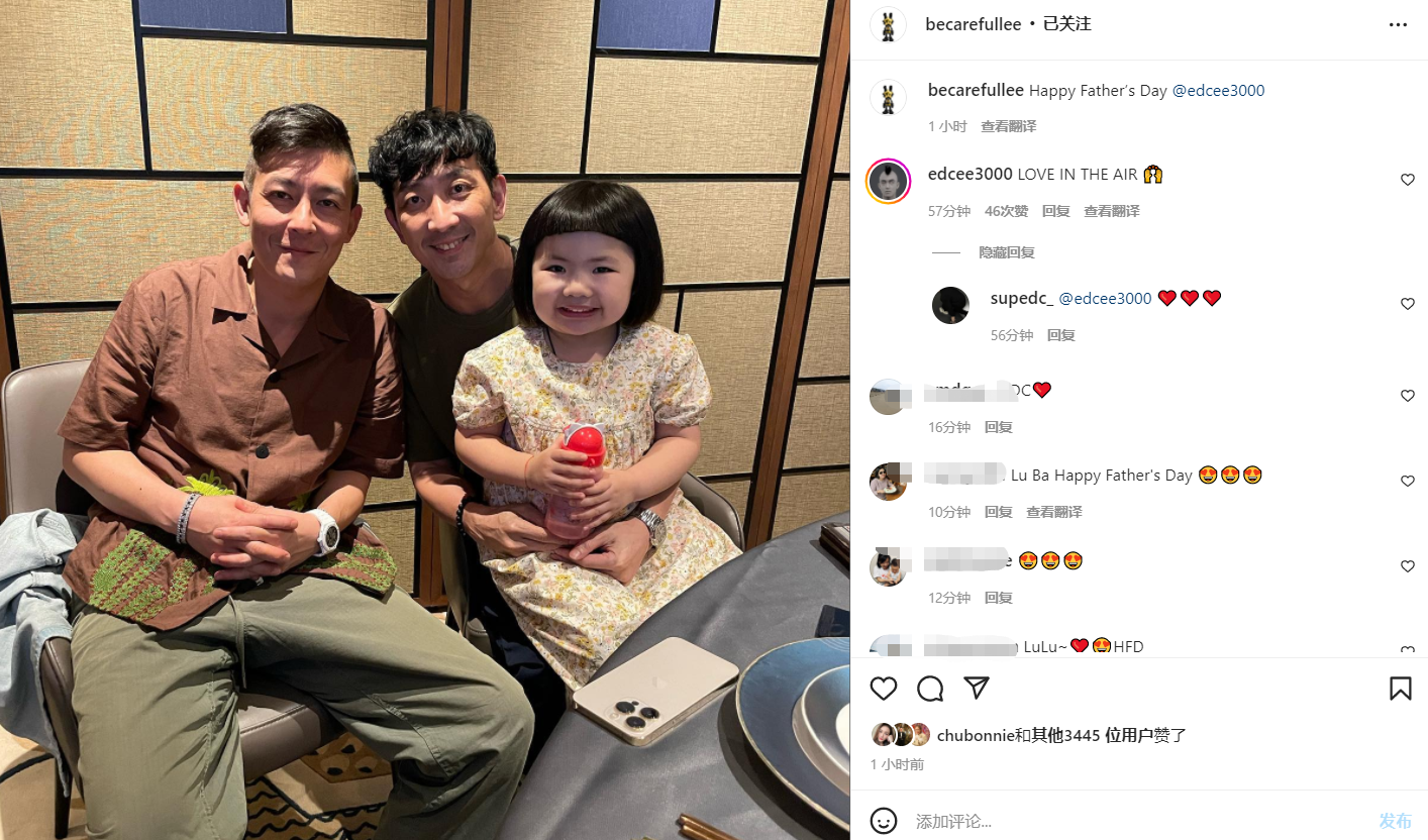 陈冠希父亲节与李灿森聚会心情好，开心晒女儿的礼物，称心融化了