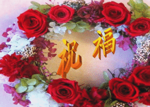 2022最新创意唯美春天鲜花早安问候动画表情 祝福好友幸福快乐图片