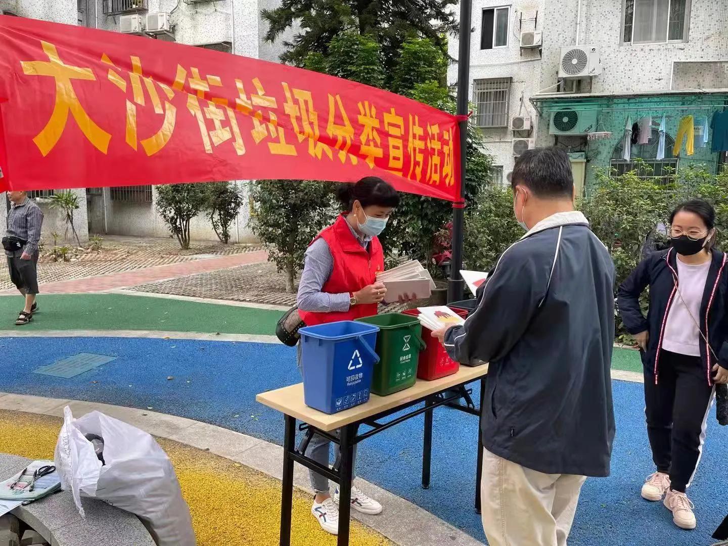 “红马甲”点燃文明之火