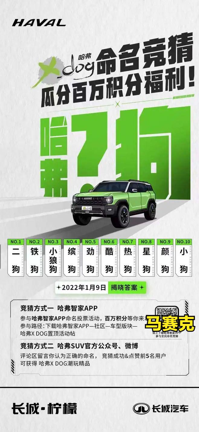吉利小越野多少钱一辆（吉利越野车）