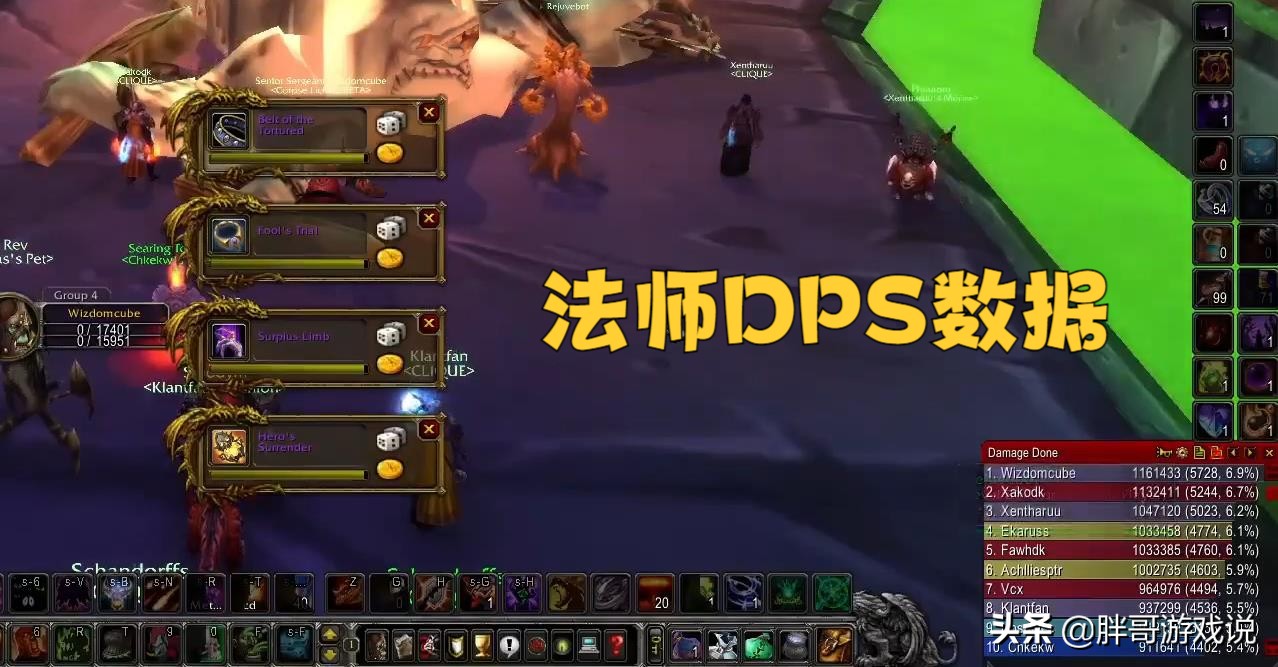 魔兽WLK：NAXX测试2个职业陷入窘境，法师沦为厨子，灭团先踢战士