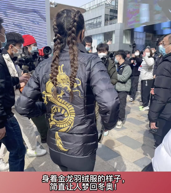 谷爱凌三里屯生图曝光，穿金龙羽绒服笑容洋溢，噘嘴卖萌元气满满