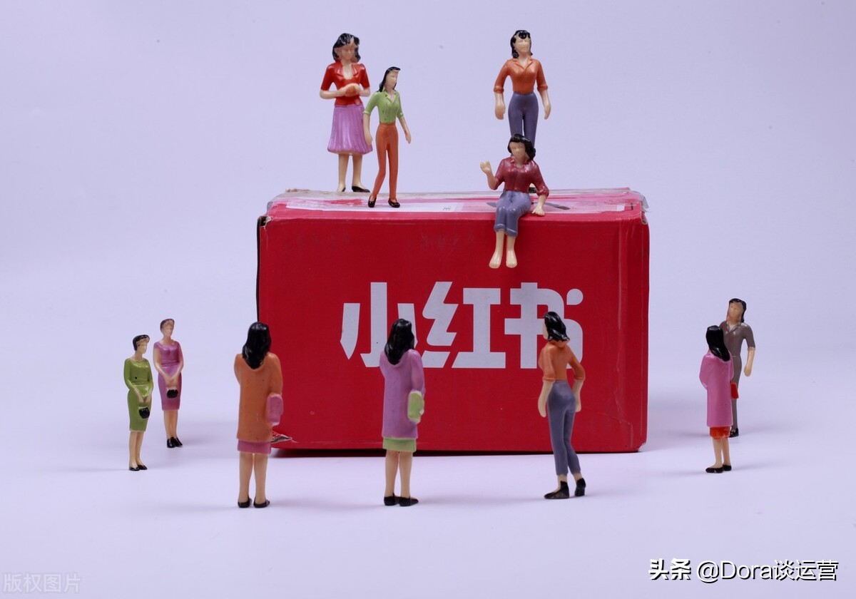 小红书如何进行推广？