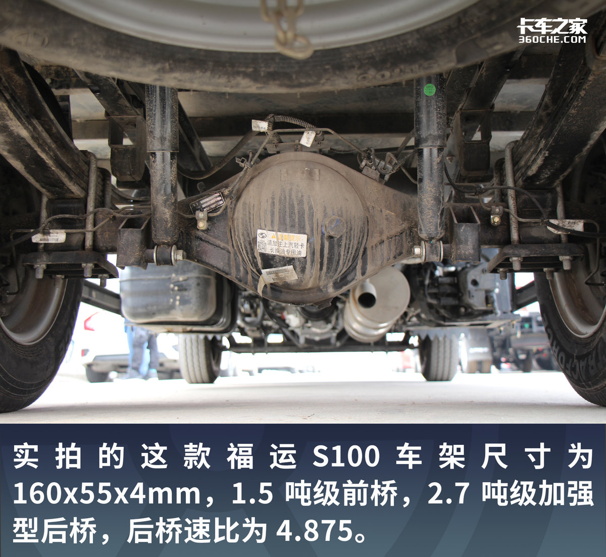 4.17米长货箱装1.8吨，上汽S100轻卡报价7.11万