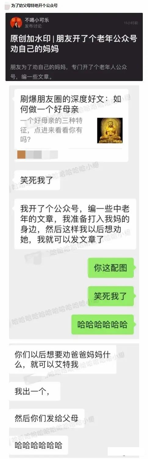 这应该是在听课吧这个小孩跟老师有多大的仇呀