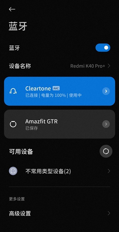 16通道双耳助听器 APP自主验配款 左点光大夫耳内式助听器