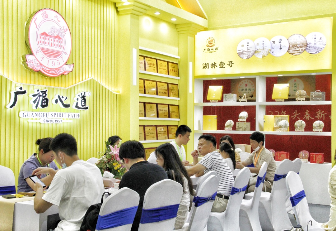 2022厦门（春季）茶博会：聚焦白茶十强茶企广福心道现场