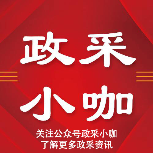 你知道增值电信业务经营许可证有几种吗？需要哪些资料呢？