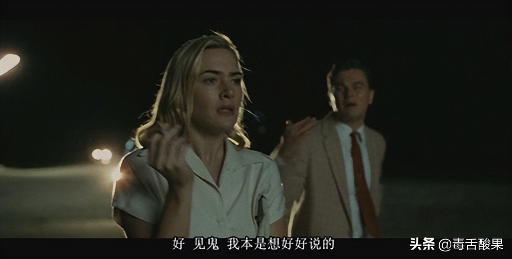 从泰坦尼克号到革命之路，小李子和凯特终于扯平，谁也不欠谁的命