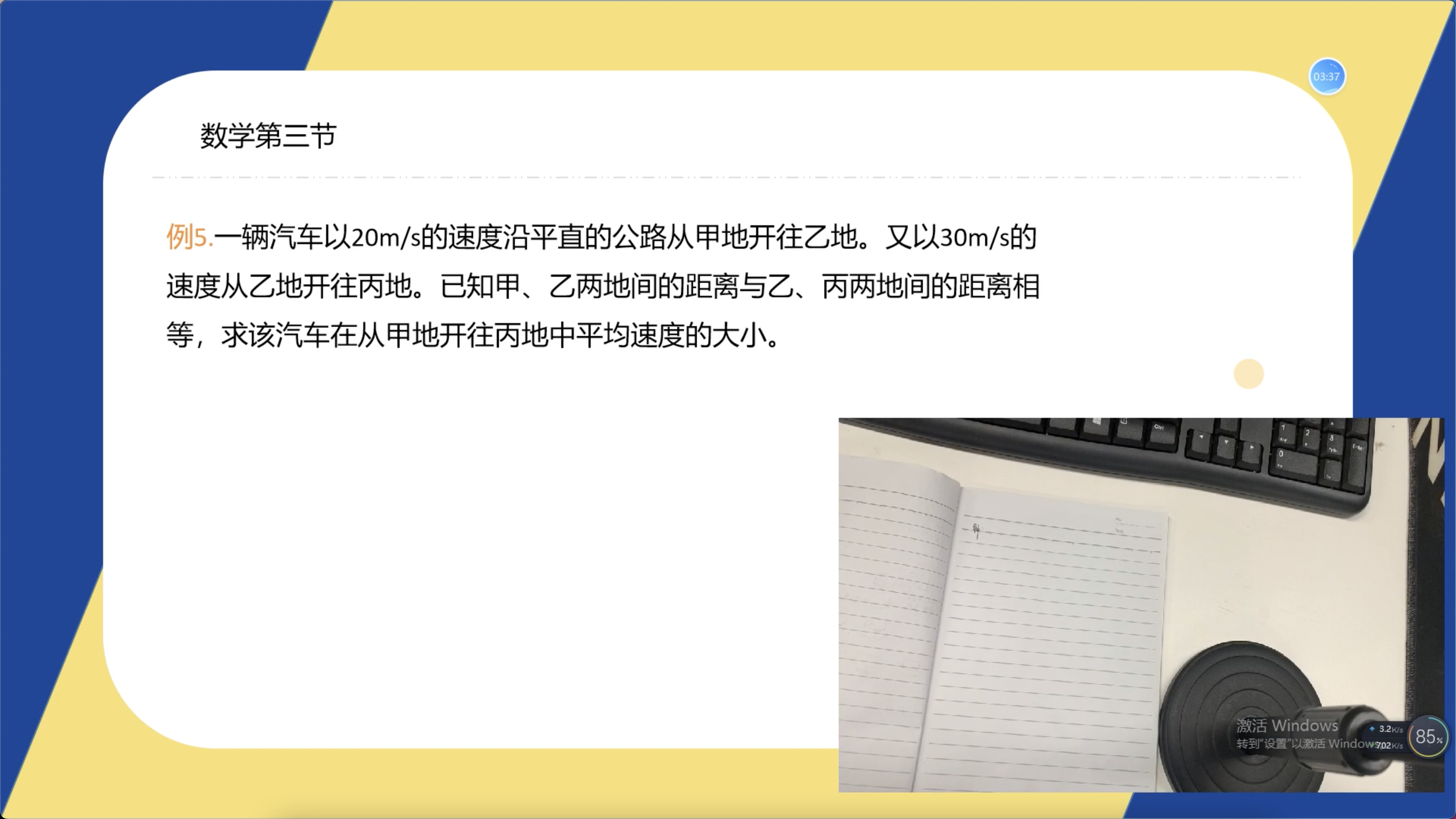如何把手机当高拍仪使用(手机自制高拍仪)
