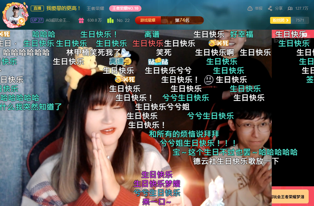 AG梦泪给老婆过生日，满满的一箱礼物，加起来刚好是充满爱的数字