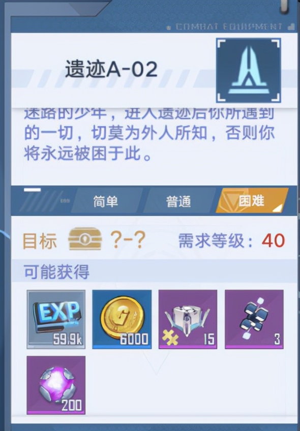 我们该如何在《幻塔》里提升实力，玩得更爽？