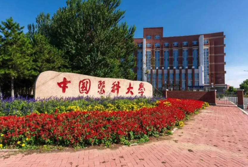 2022中国医药类大学排名更新，前三强不负众望，天津医大仅排第6