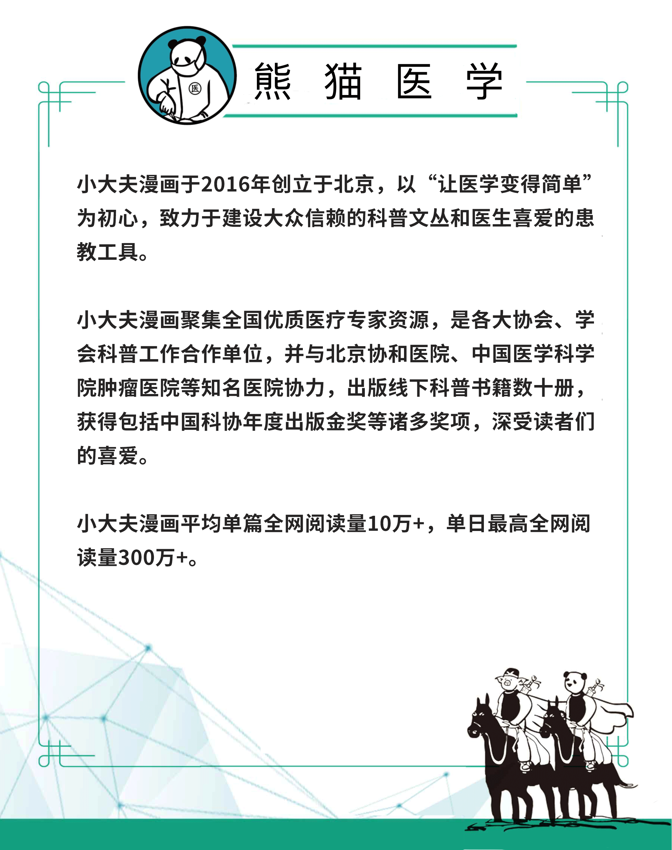 一胎剖腹产，二胎有风险？协和产科专家答疑解惑