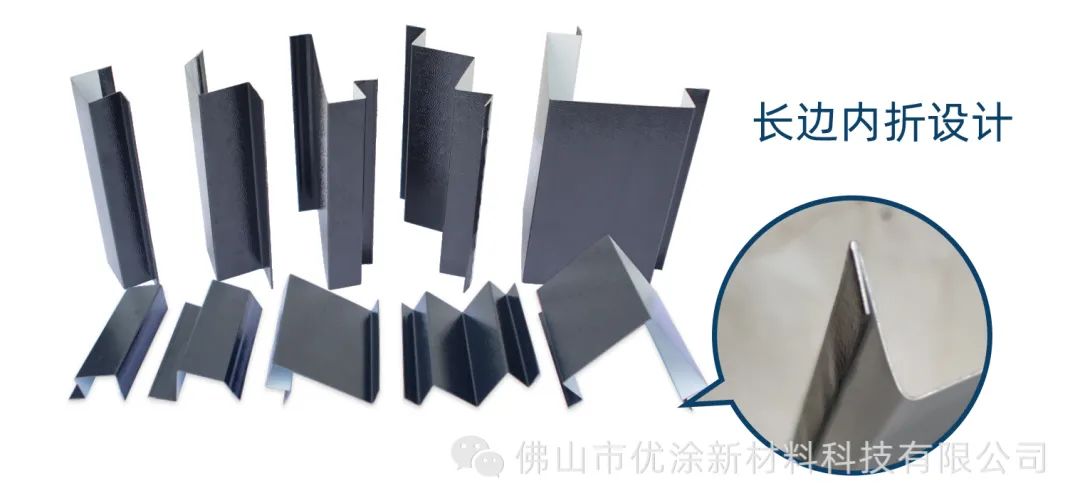 铁塑复合板/铁塑复合橡塑板丨优涂新品推荐