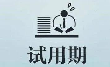 避开签订劳动合同的那些坑，这份避坑指南赶紧收藏吧
