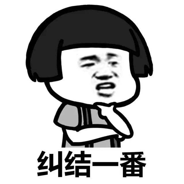 关于买房卖房的那些事——贷款（贷款多少年是最划算的）