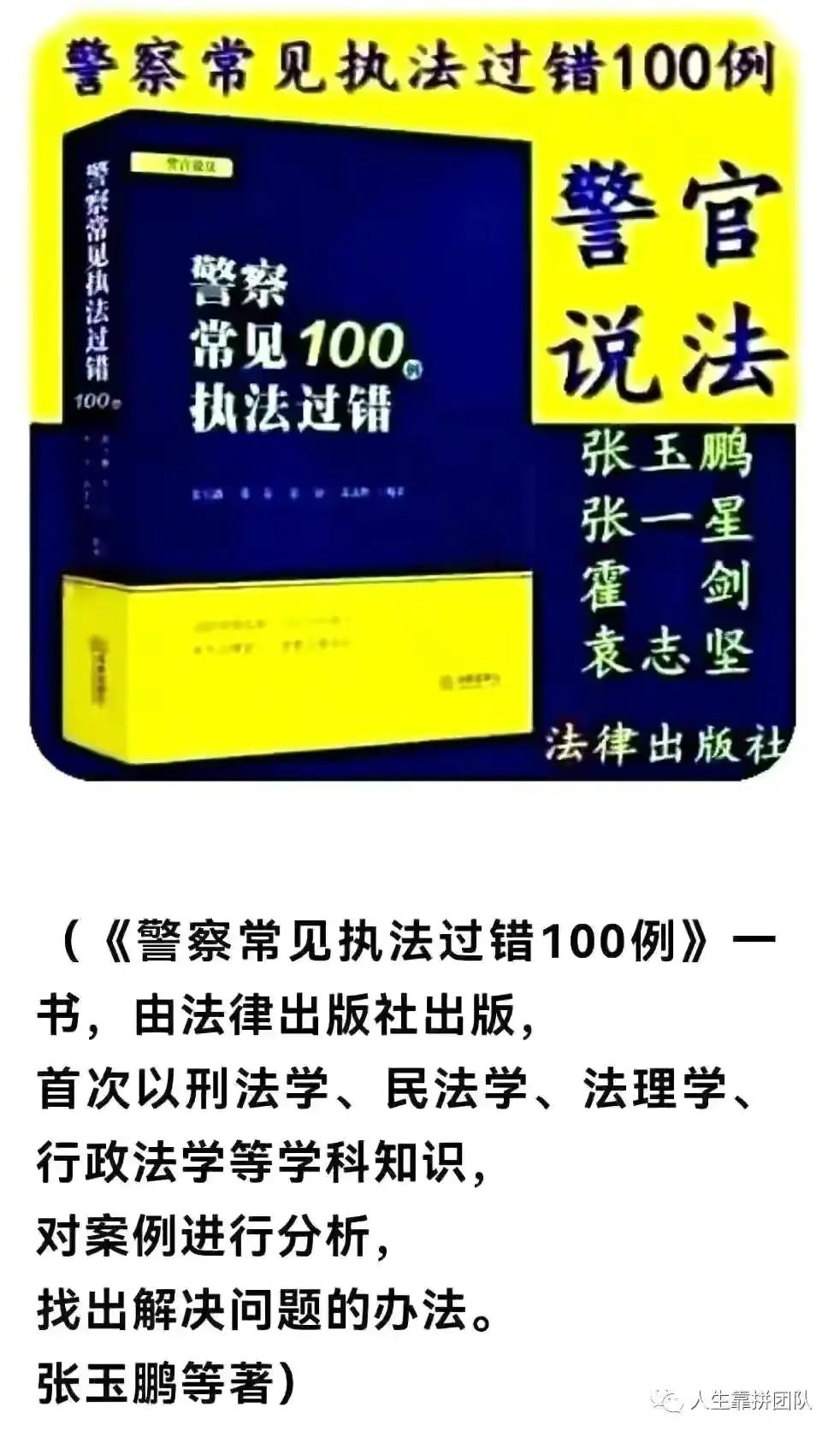财产保全申请书范本,解除财产保全申请书范本