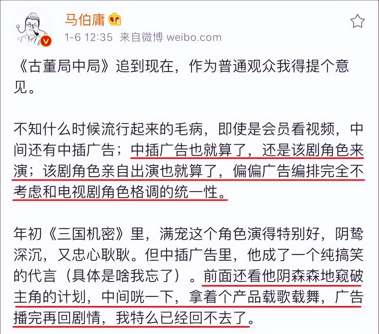 剧集片尾花活多，水时长还是真需求？