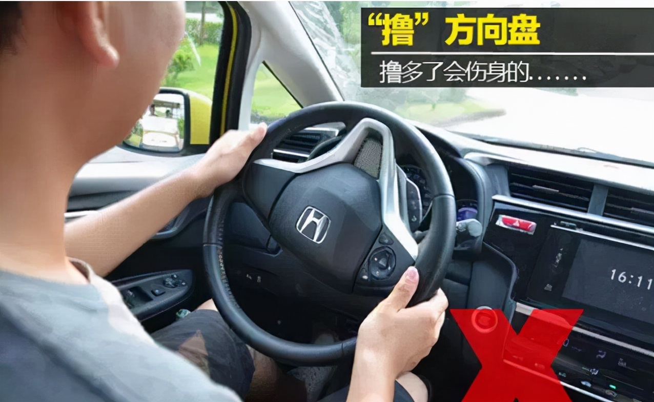 「开车技巧」详解汽车方向盘打法以及几个躲大车的技巧